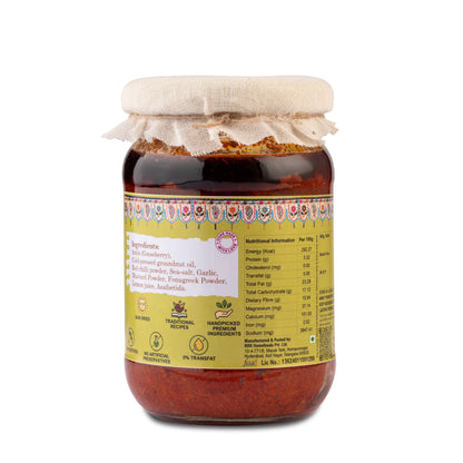 Amla/Gooseberry Pickle